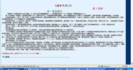 2022没封网站入口正能量直接进入